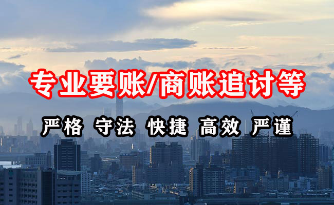 绩溪追债公司